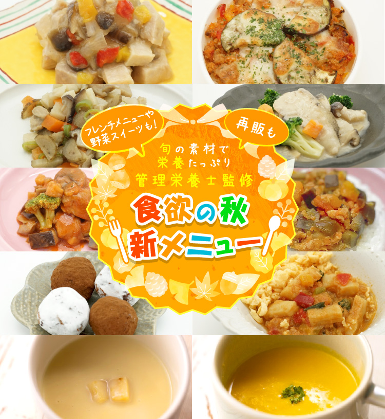 おいしい冷凍幼児食ルーチェ Luce For Kids 子どもの安心ごはんを毎日もっとお手軽に