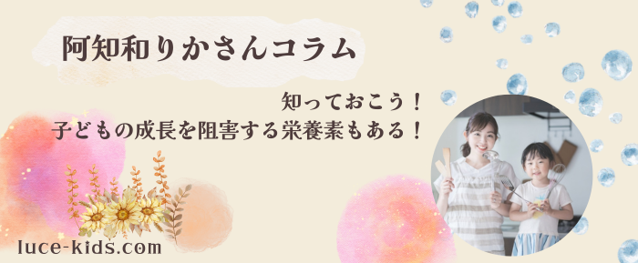 9月コラムPC